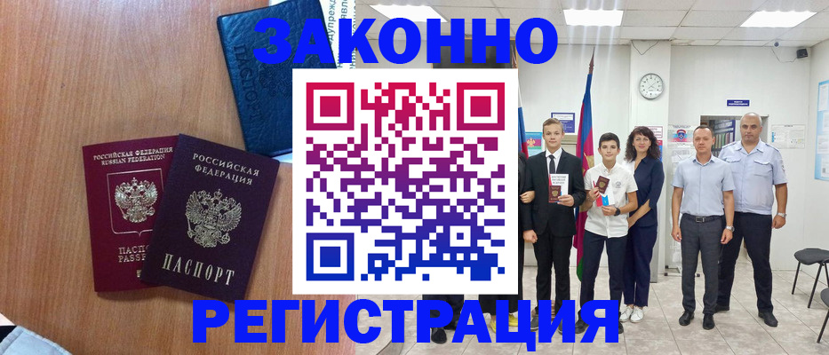 форма 3 в Медногорске